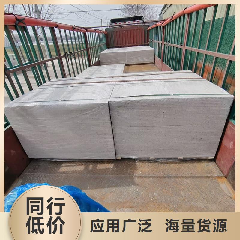 射线辐射防护板-只做精品