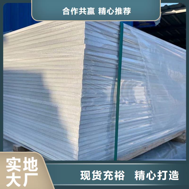 防辐射硫酸钡板产品供货及时