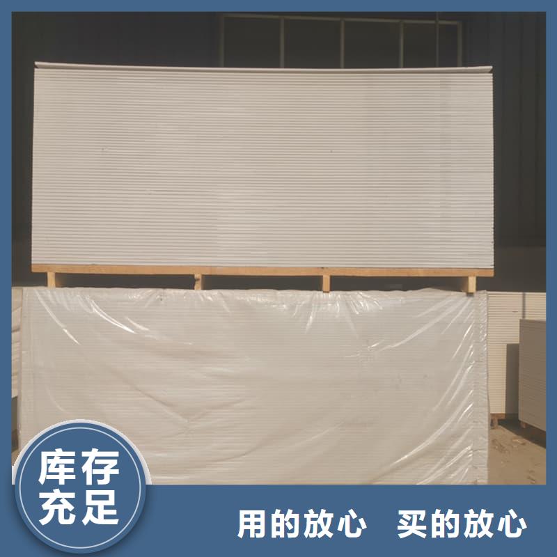 射线辐射防护板安装指导