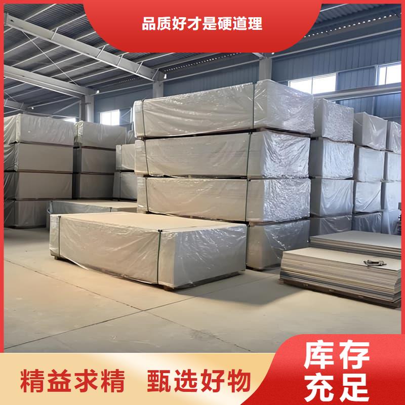 供应医用硫酸钡板的公司