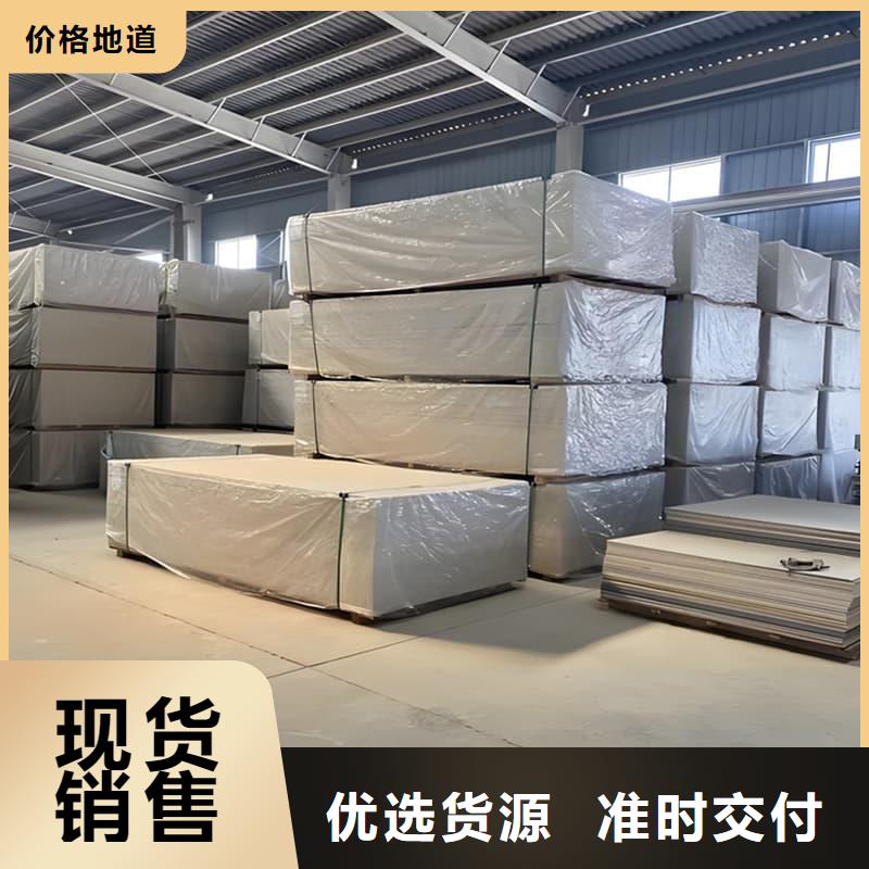 防辐射硫酸钡板产品-客户一致好评
