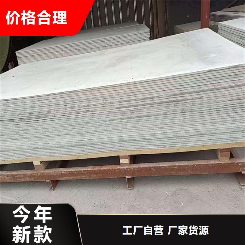 射线辐射防护板-只做精品