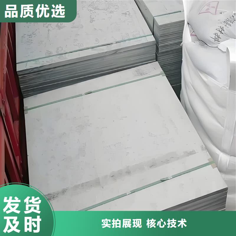 质量合格的防辐射硫酸钡板产品生产厂家