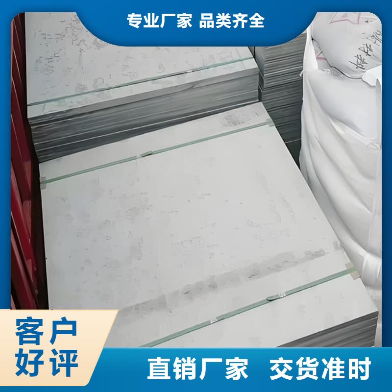 医用硫酸钡板厂家直销-欢迎新老客户来电咨询