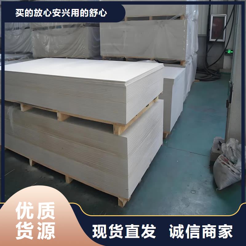 射线辐射防护板-只做精品
