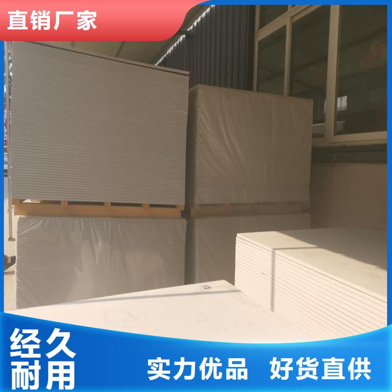 买医院防辐射钡板-现货充足有保障