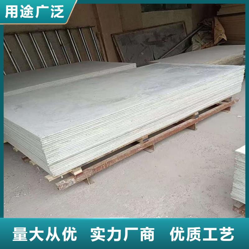 射线辐射防护板安装指导