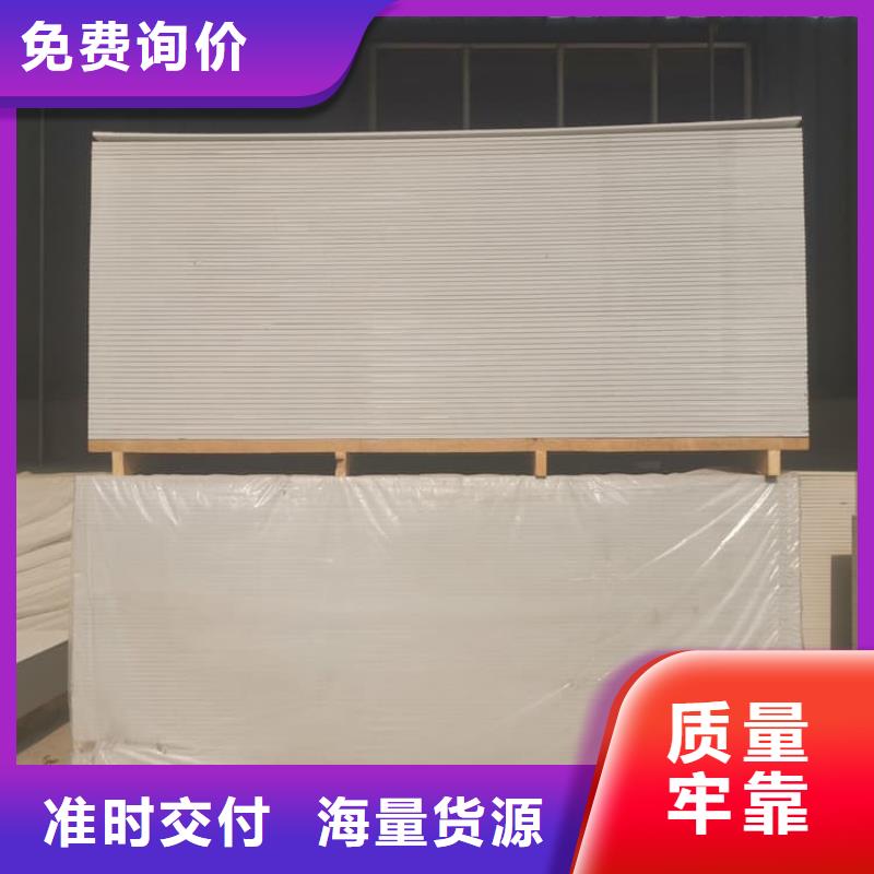 采购高性能防辐射硫酸钡板必看-欢迎选购