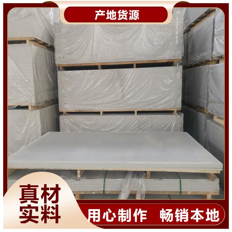 防辐射硫酸钡板产品靠谱厂家