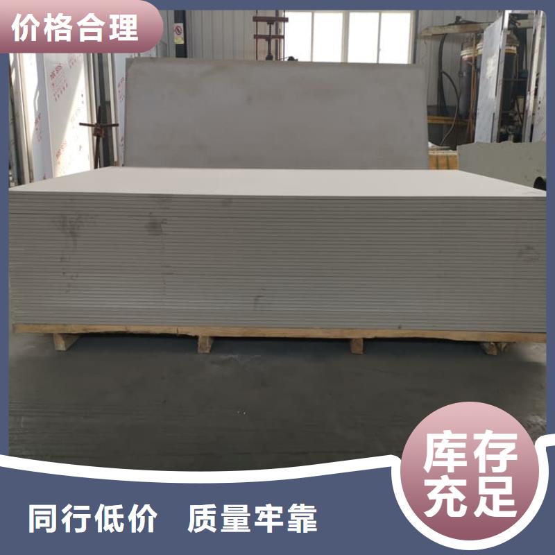 防辐射硫酸钡板产品靠谱厂家