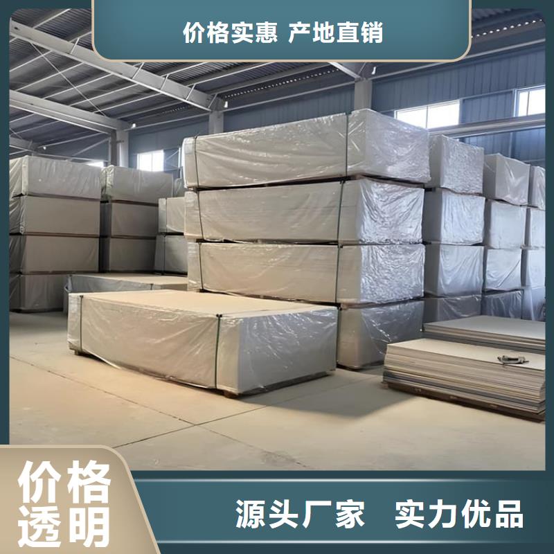医用防辐射硫酸钡板品质甄选