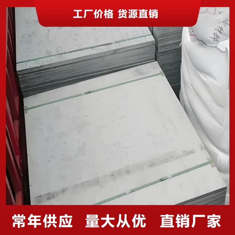 高性能防辐射硫酸钡板厂家发货及时
