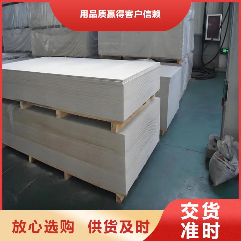 可靠的防辐射硫酸钡板产品生产厂家
