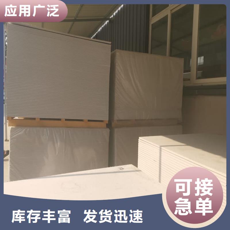 x光室防辐射硫酸钡板价格合理