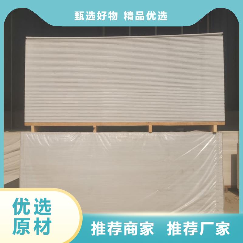 防辐射钡板15mm-助您购买满意