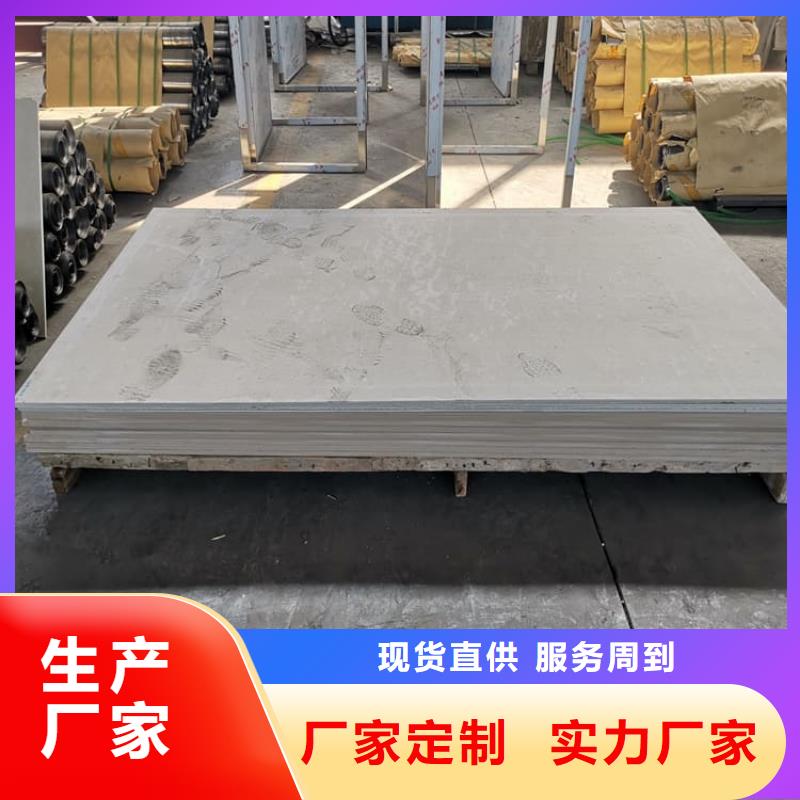 医用防辐射硫酸钡板品质甄选