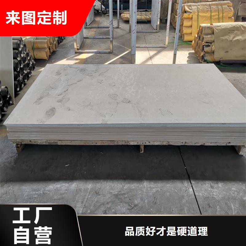 防辐射硫酸钡板产品-客户一致好评