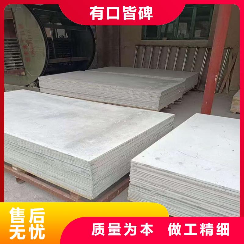 高性能防辐射硫酸钡板优质售后
