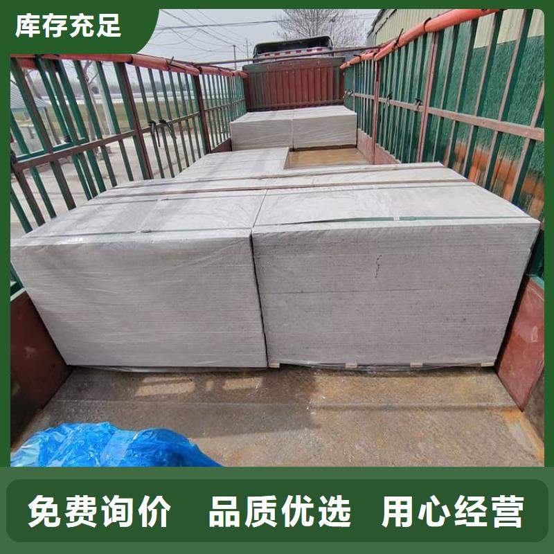 防辐射硫酸钡板产品厂家总部