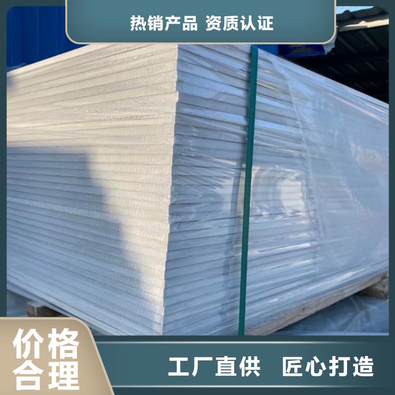 采购高性能防辐射硫酸钡板必看-欢迎选购