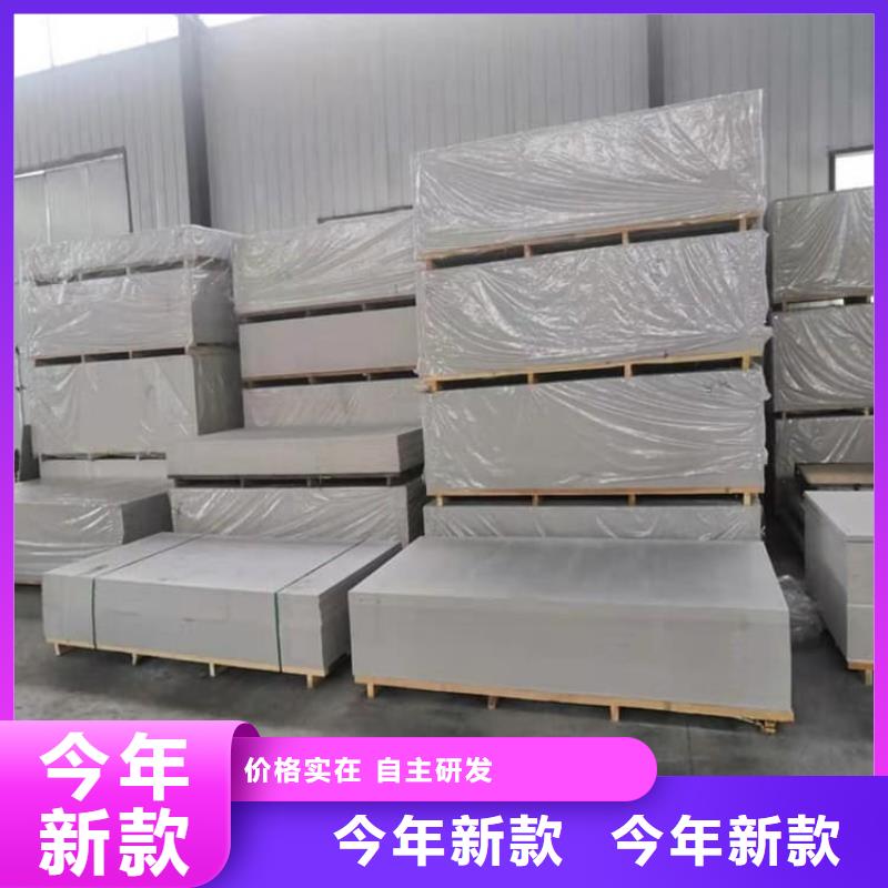 可靠的防辐射硫酸钡板产品生产厂家