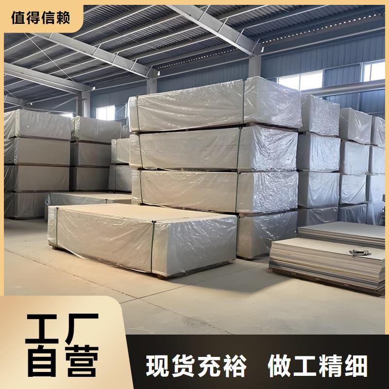 生产防辐射硫酸钡板产品_诚信企业