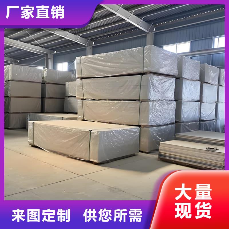 实力雄厚的DR普放科机房硫酸钡板生产厂家