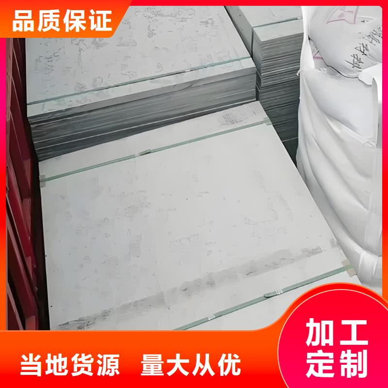 医院防辐射钡板材质