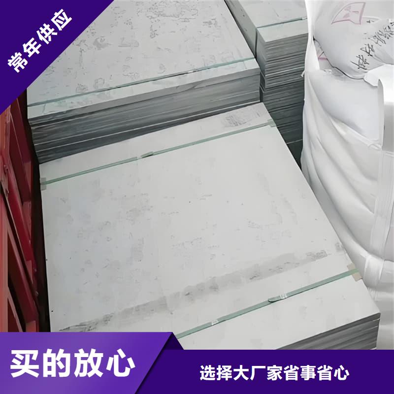 防辐射硫酸钡板产品厂家总部