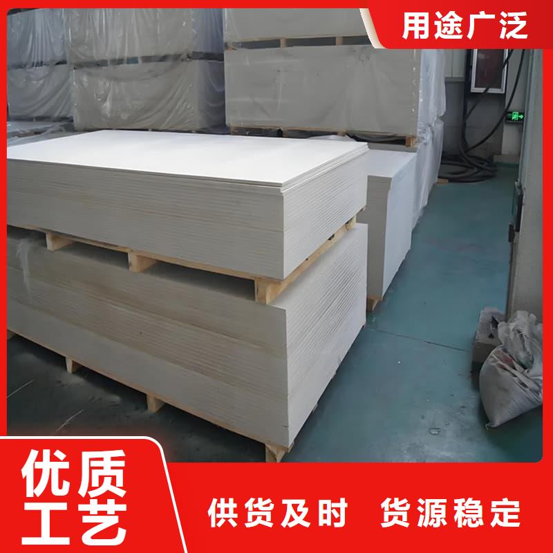 防辐射硫酸钡板产品海量货源