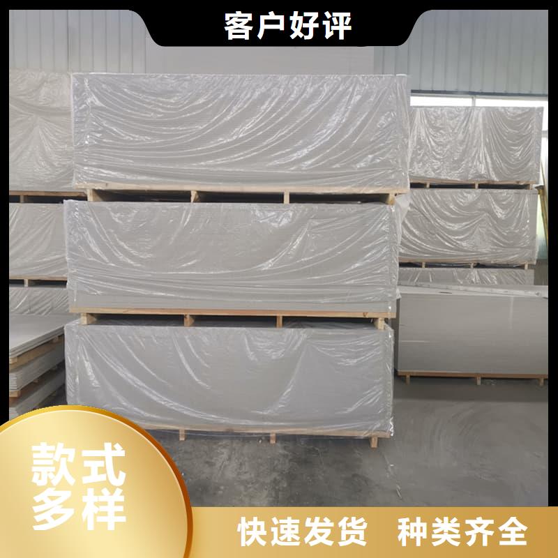 生产防辐射硫酸钡板产品_诚信企业