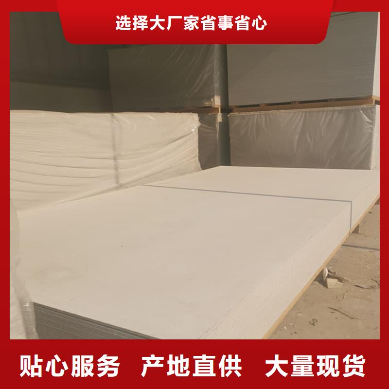 防辐射硫酸钡板产品供货及时