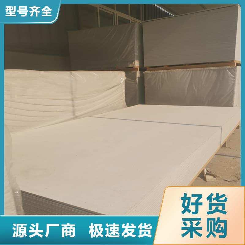 高性能防辐射硫酸钡板厂家发货及时