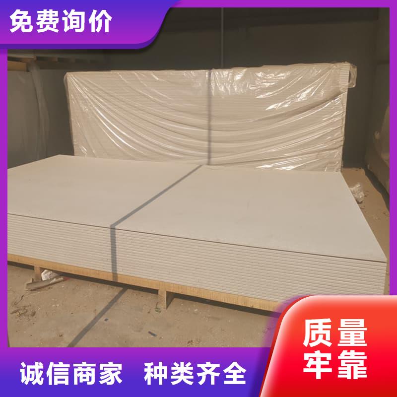 防辐射硫酸钡板产品海量货源
