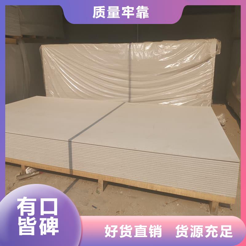 采购高性能防辐射硫酸钡板必看-欢迎选购