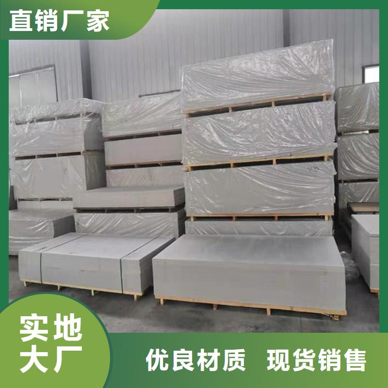 医用防辐射硫酸钡板诚信立足