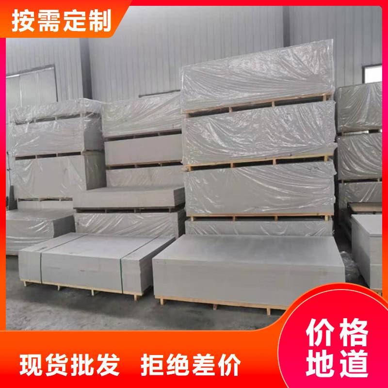 防辐射硫酸钡板产品诚信经营厂家