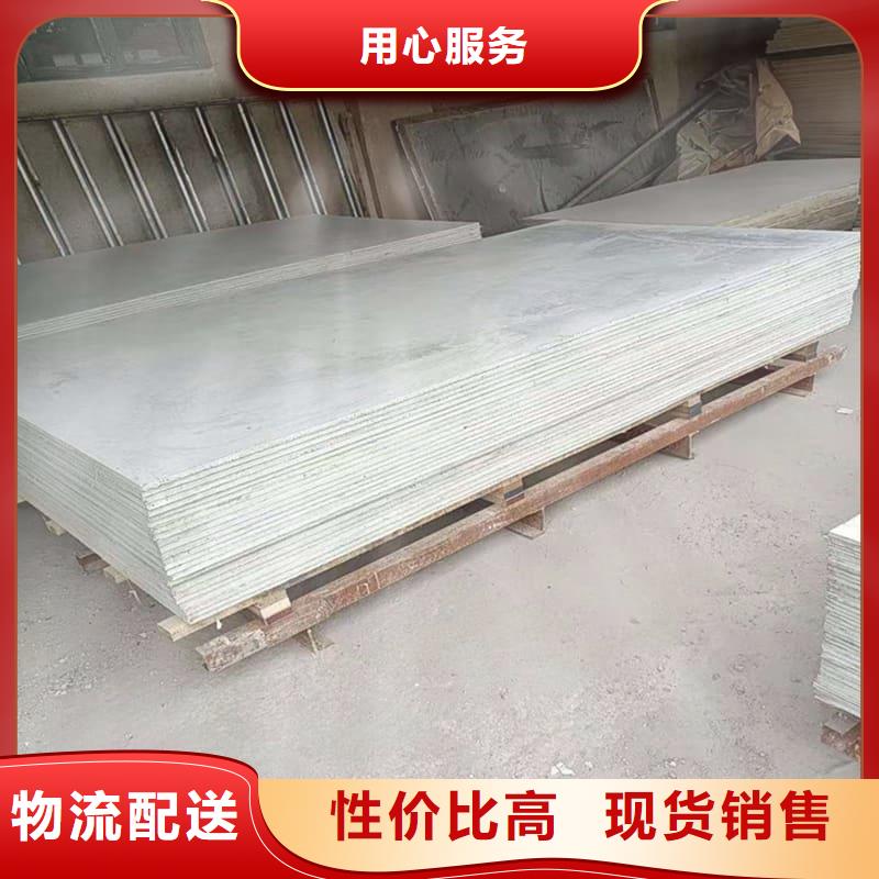 防辐射硫酸钡板产品海量货源
