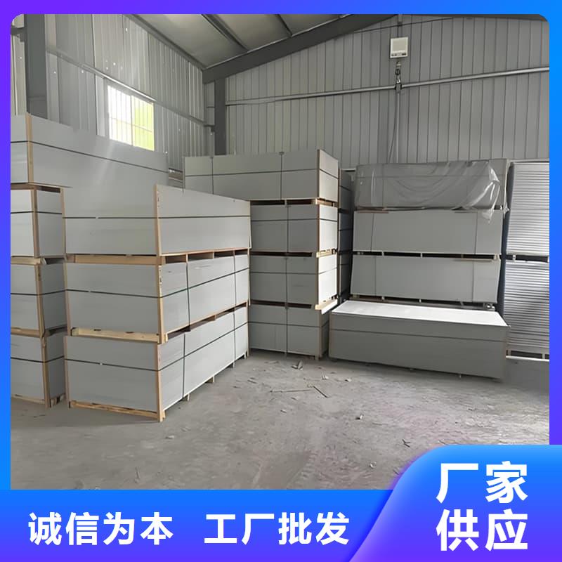 防辐射硫酸钡板产品海量货源