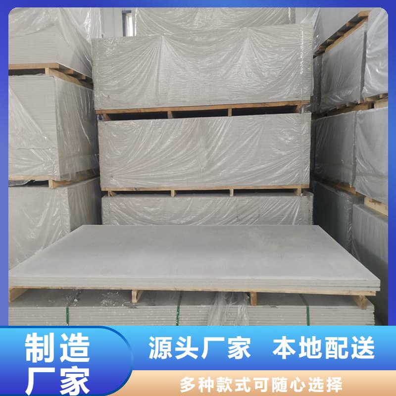 医用防辐射硫酸钡板优质供货商