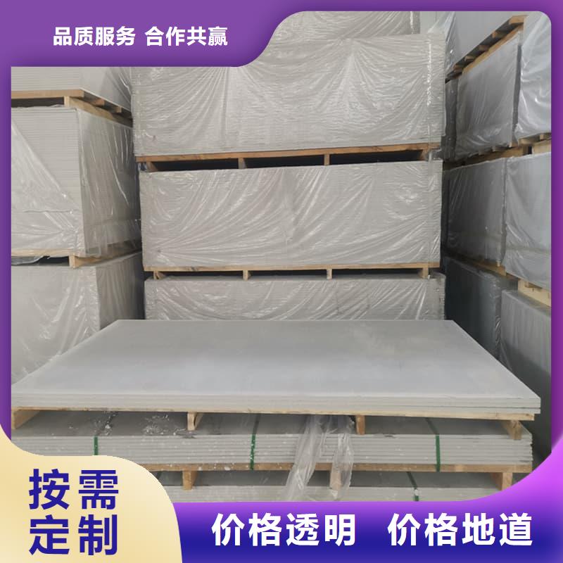 防辐射硫酸钡板产品海量货源