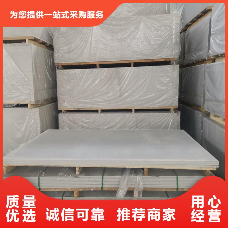 质量优的医用防辐射硫酸钡板供应商