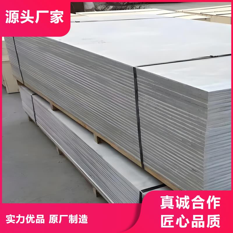 墙面防辐射钡板价格实惠的厂家