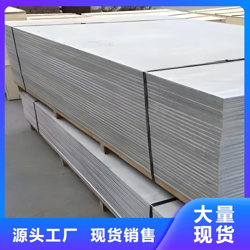 防辐射硫酸钡板产品海量货源