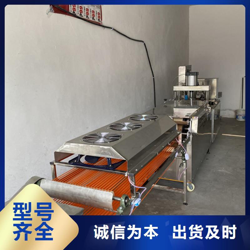 烙馍机新型烙馍机拥有核心技术优势