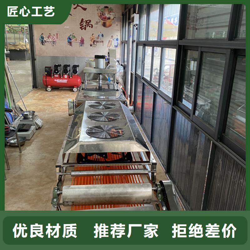 烙馍机数控烤鸭饼机实体诚信厂家