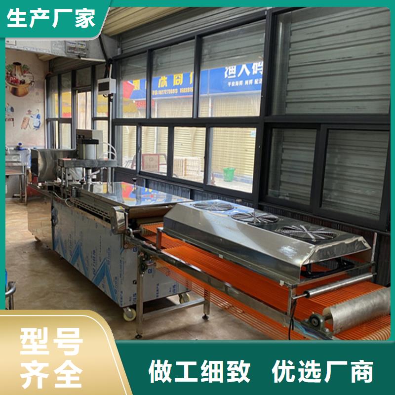 烙馍机智能烙馍机供您所需