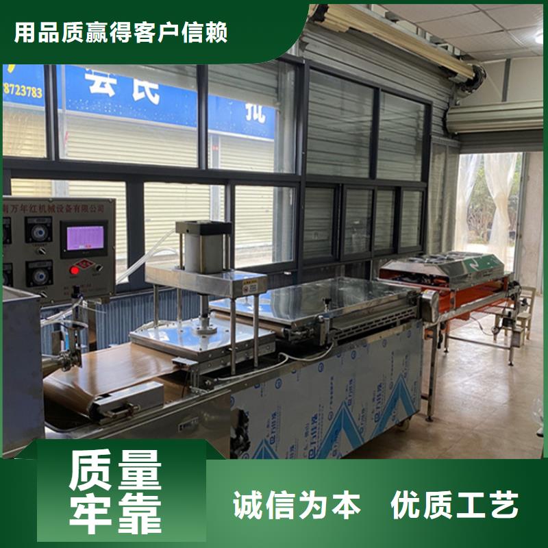烙馍机【全自动小饼机】经验丰富质量放心