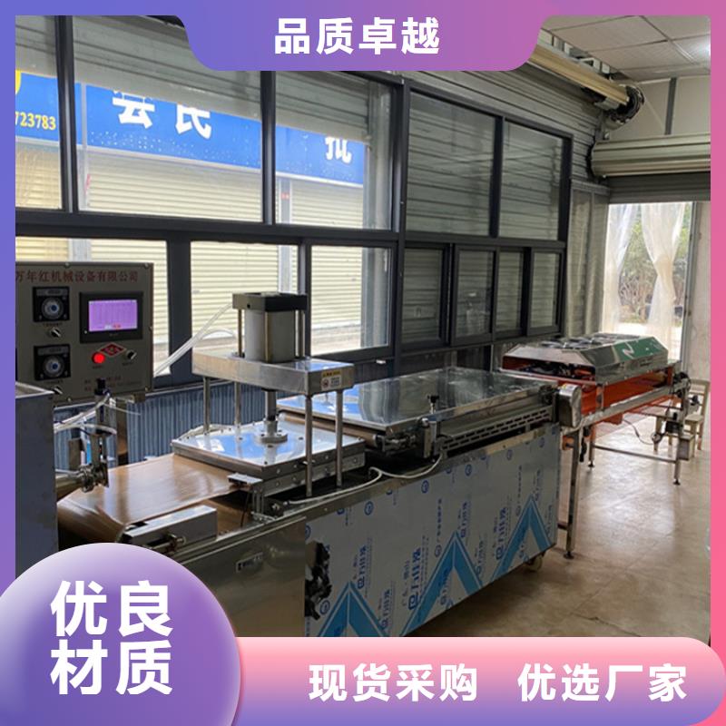 烙馍机【单饼机】追求品质