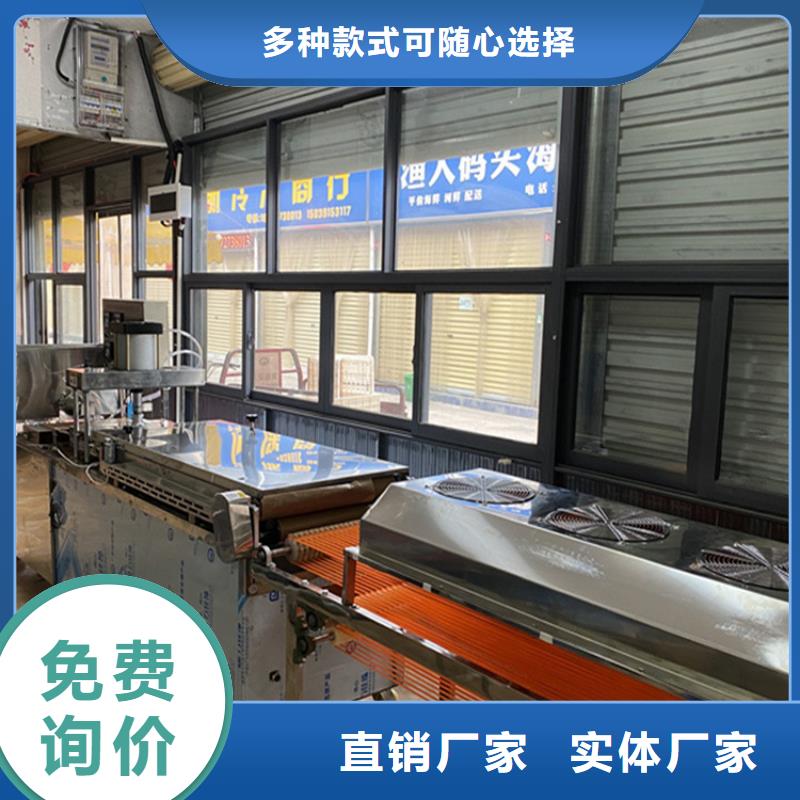烙馍机杂粮烙馍机发货及时